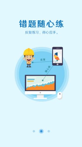 取證通 安卓版最新下載指南及網(wǎng)絡(luò)與信息安全軟件開發(fā)解析