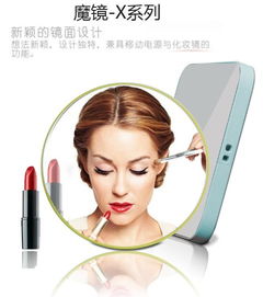 多功能數(shù)碼周邊 移動(dòng)電源、OTG讀卡器、自拍器與藍(lán)牙音箱的創(chuàng)意組合